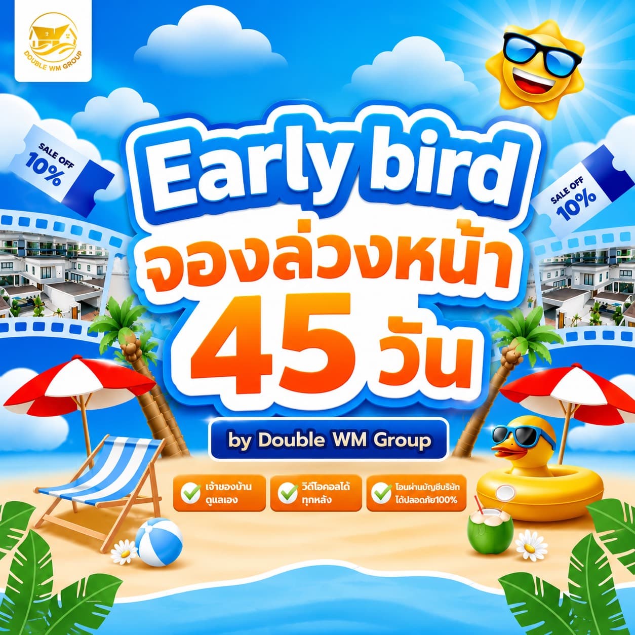 Early Bird: Book 45 Days in Advance and Get 1,000 THB Off on Every Villa